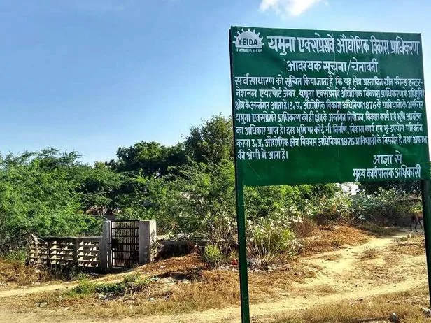 Jewar Area New